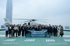 双方就加快落实落地香港与大湾区各城市间“民航客机+直升机”的航空服务达