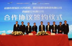 签约！以双流机场为主运营基地 建强进躲主通道客货关键！
-美国空派