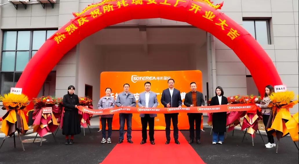 更将以产能的提升推动产品的大规模量产
-深圳空派