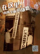 辐射带动了周边十万余亩高产农田-深圳物流