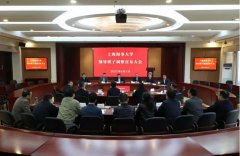 李志鹏同志任校党委副书记、副校长
-深圳海派