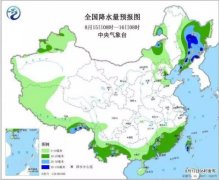 “利奇马”继续影响环渤海及东北南方大部高温-阿曼的国际快递