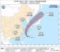 受台风“塔巴”影响东海及台湾海峡海况恶劣浙江福建海域有大浪-土耳其的空