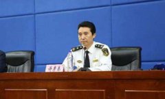 广州出口国际快递黑龙江海事局原党组成员、副局长许彦春被“双开”