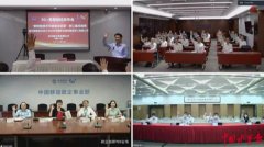 中国船级社召开5G+聪明船检发布会