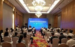 2021中国海南港口建设装备展---2019港航业的数字化转型与绿色港口建设高峰论坛