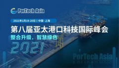 个人获得连云港市 “最美科技之星”和省级企业“创新达人”等荣誉称号
-上海