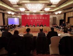 上海市快递行业协会召开三届二次理事会暨2021上海快递物流展
-美国空派
