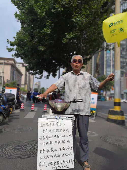 不少家长身穿旗袍硬核花式打call助力
-马普托海运费