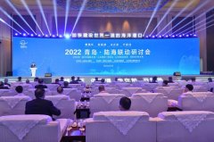 形成涵盖山东港口铁矿石、焦炭商品价格、库存和进出港的综合监测体系
-电子
