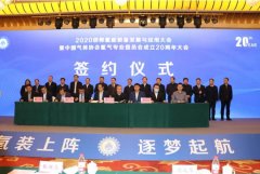  氢能船舶的政策支持 正是由于氢能在绿色能源船舶应用领域有着难以替代的优