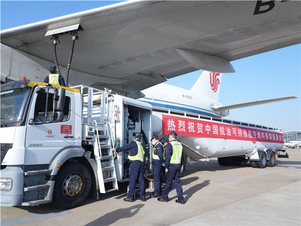  Air China announced on Dec.15 that Air China Cargo operated mainland Chinas first commercial cargo flight using sustainable aviation fuel (SAF). The carrier operated a Boeing 777F service between Hangzhou and Liege using SAF produced by Sinopec Zhenhai Refinery. 
-国际快递 DHL