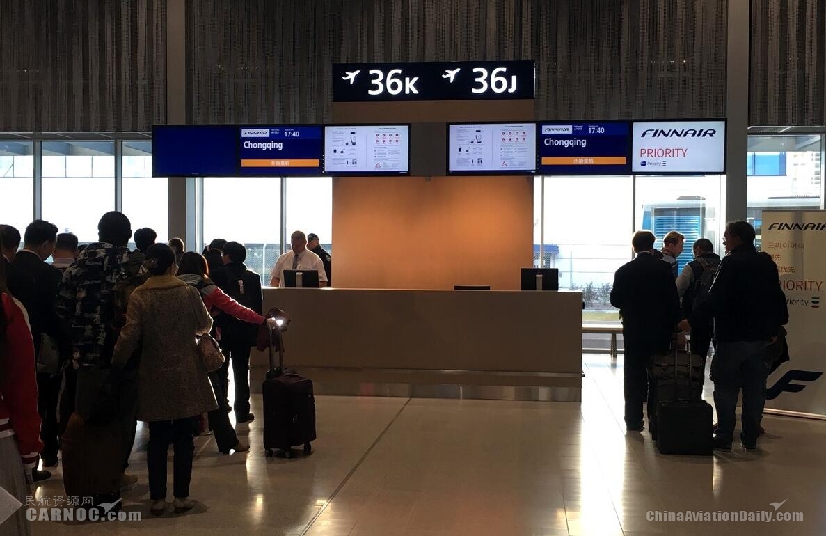 赫尔辛基机场预计今年中国旅客数量增长15%