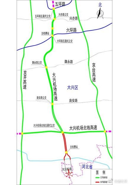 “新国门第一路”大兴国际机场高速公路今日通车-纽约国际空运