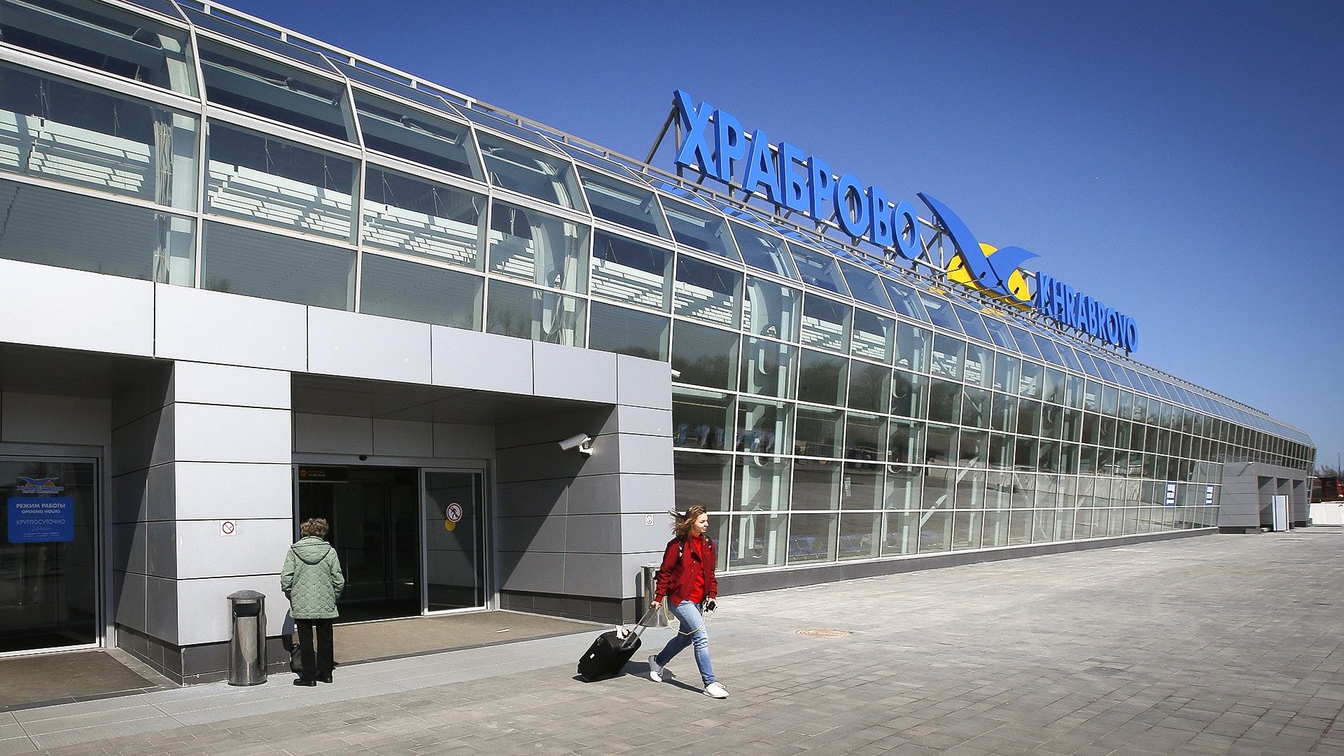 加里宁格勒机场图片