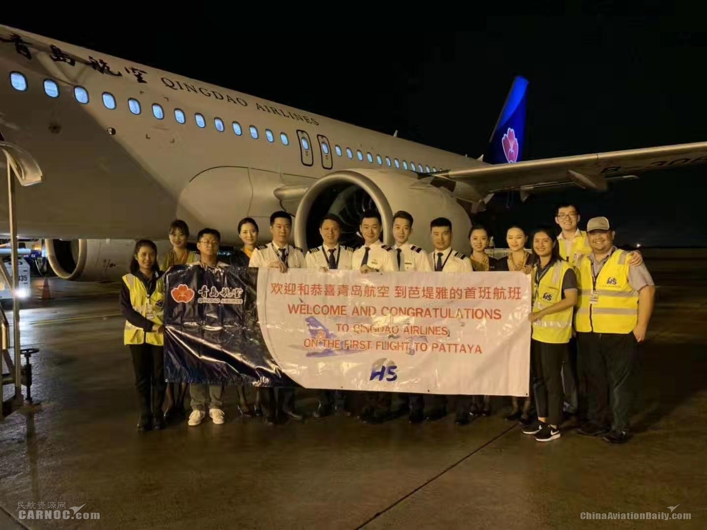 青岛航空7月新开4条国际航线 耐冬花飞向世界-深圳空运公司